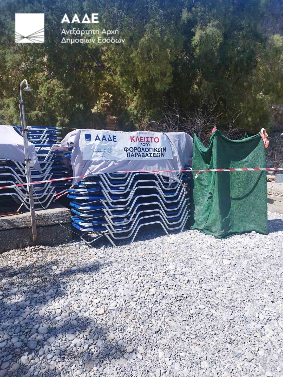 photos-27.8-8.jpeg?mtime=20250827175049#asset:562387