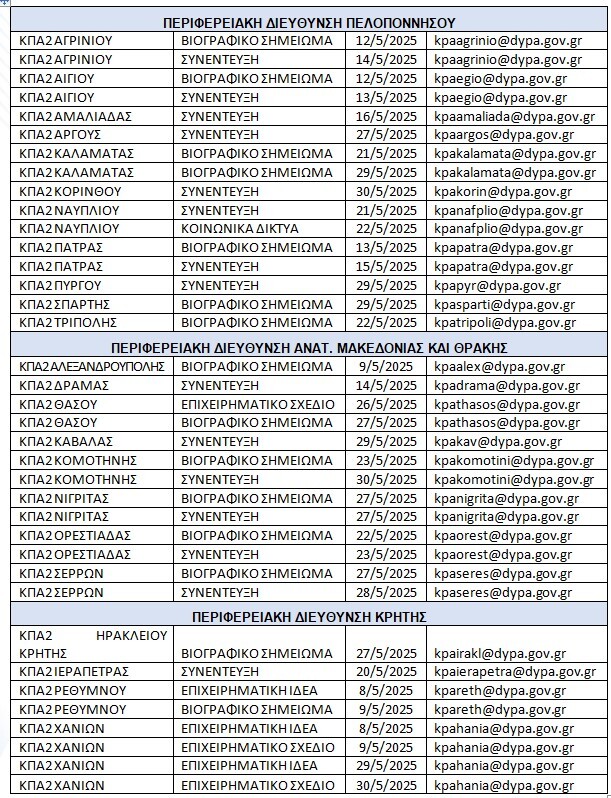 pinakas-4.jpg?mtime=20250429124543#asset:542362