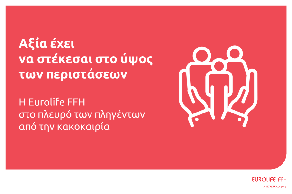 pressreleaseeurolifeffhkakokairiadaniel1200x800.png?mtime=20230911134158#asset:433348