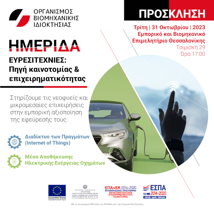 pro_obi.jpg?mtime=20231030115311#asset:442628