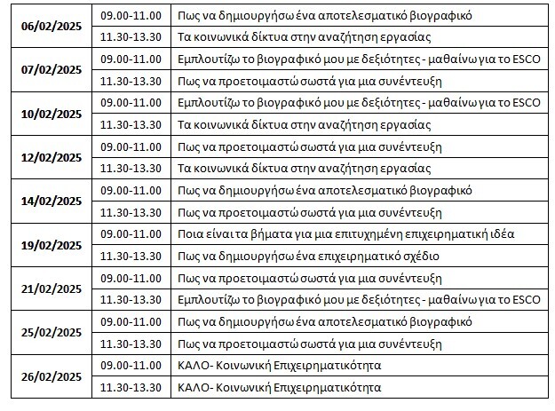 programma.jpg?mtime=20250130103921#asset:525229