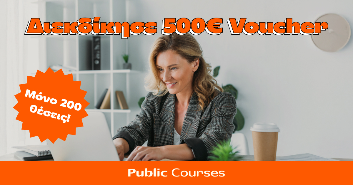 public-courses-voucher.jpg?mtime=20250910143837#asset:564028