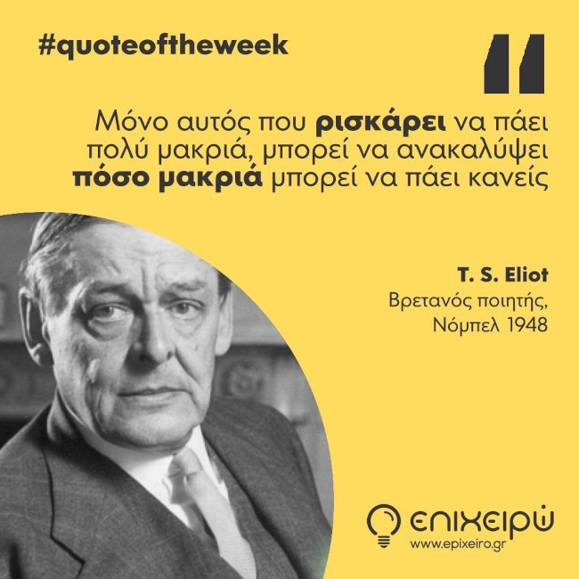 quote_eliot.JPG?mtime=20220829112501#asset:368023