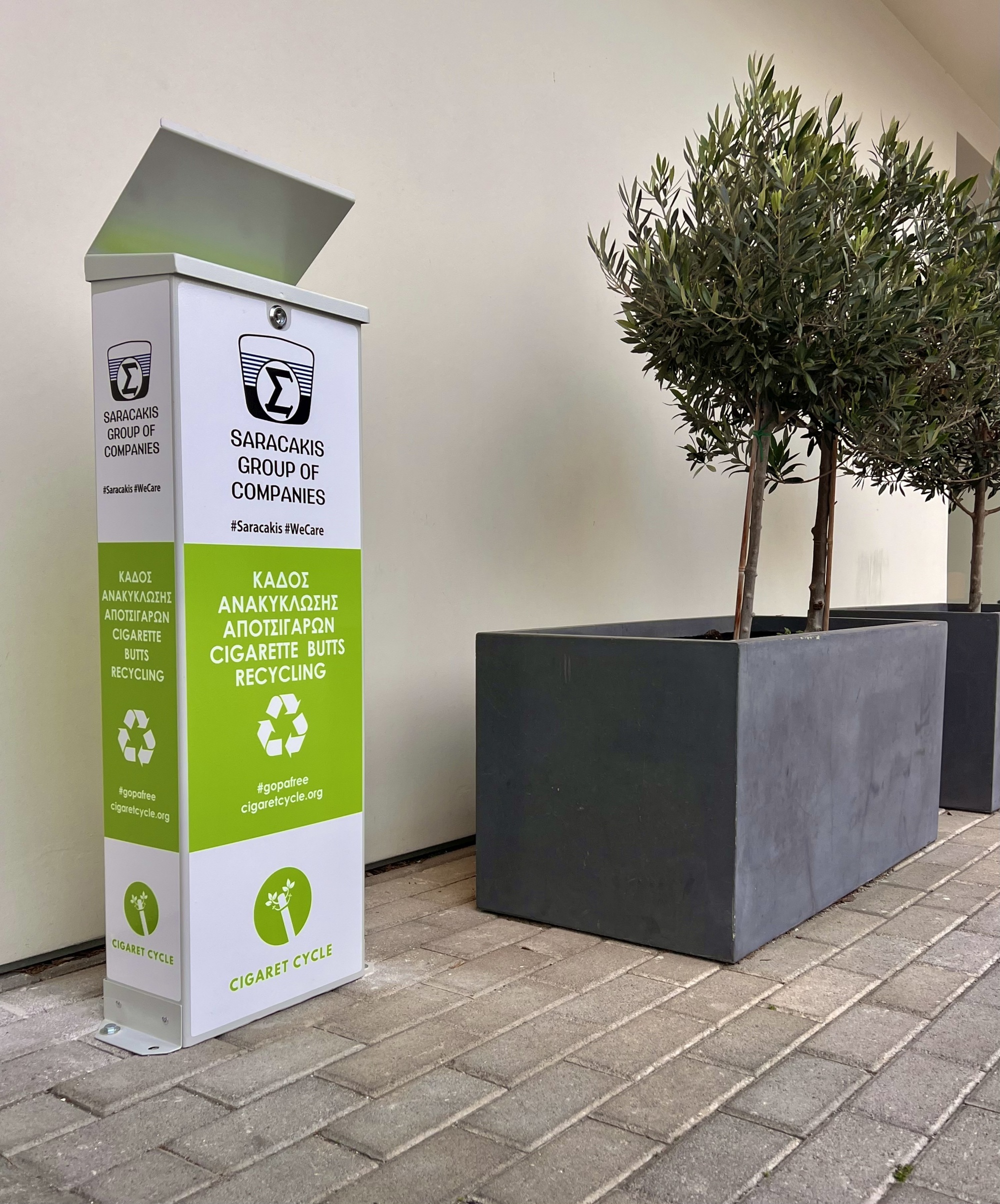 sarakakis-kados-apotsigara-anakiklosi.jpg?mtime=20250428155232#asset:542216