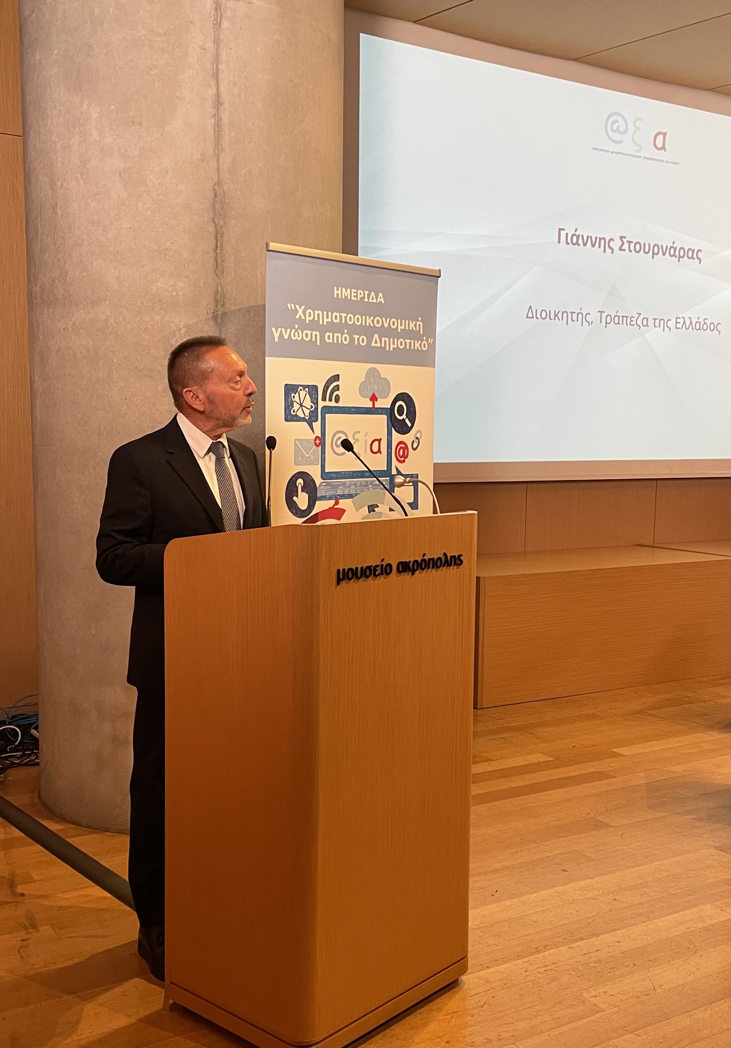 stournaras.jpeg?mtime=20241010173403#asset:505686