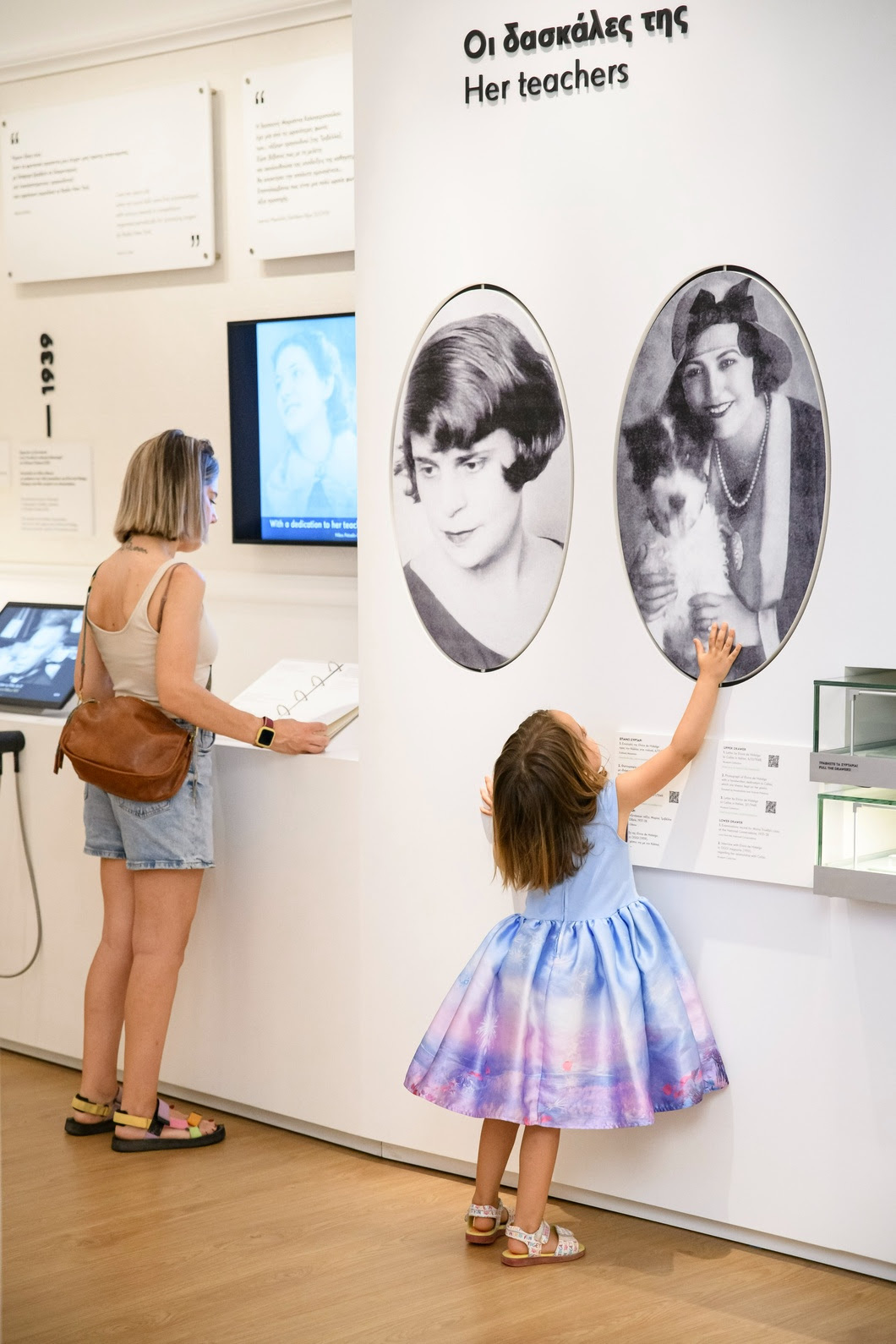 summer-camp-mouseio-Maria-Kallas-Dimos-Athinaion.jpg?mtime=20250505170202#asset:543433