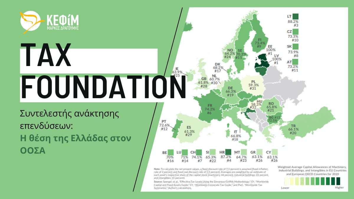 tax-foundation.png?mtime=20210401133817#asset:257086