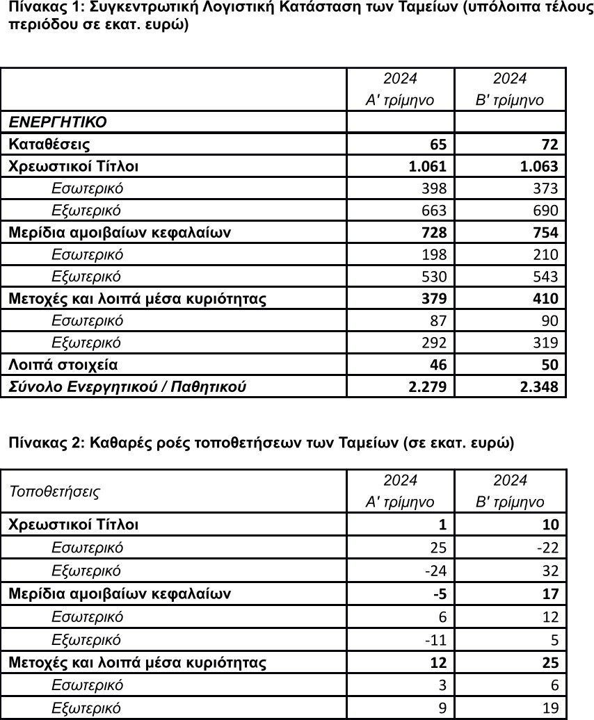 tekab3mino24.jpg?mtime=20240911142656#asset:499521