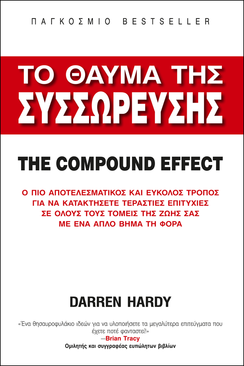 the-compound-effect-book.jpg?mtime=20251013133952#asset:568932