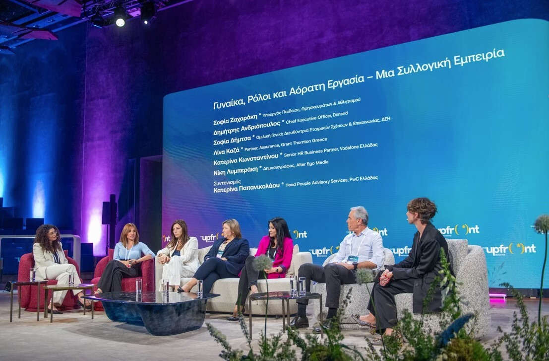 the-upfront-initiative-2025-ginaikes-ergasia.jpg?mtime=20250522172211#asset:547414