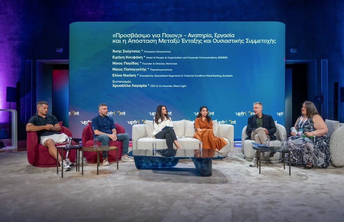 the-upfront-initiative-anapiria.jpg?mtime=20250522171715#asset:547408