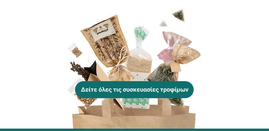 trofima_sysk_2.jpg?mtime=20221014132559#asset:377912