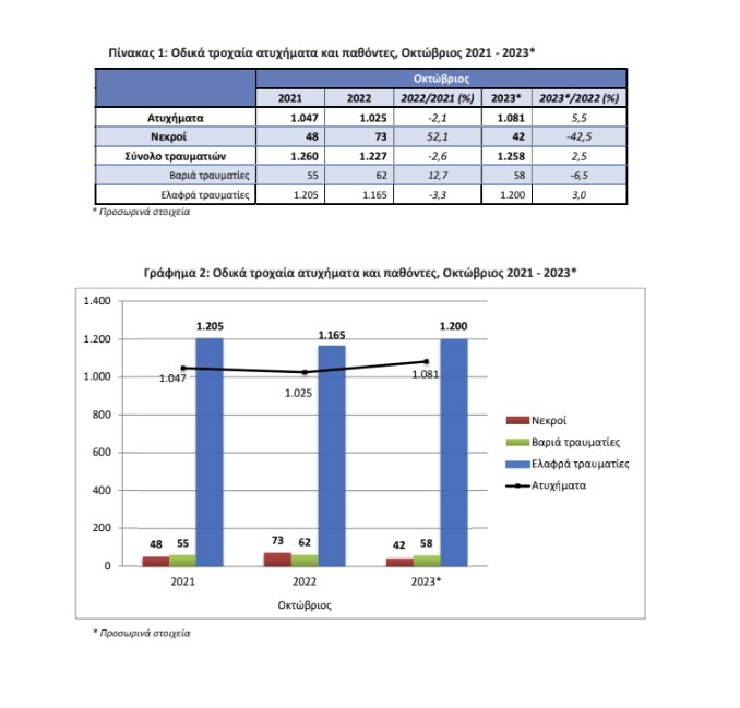 troxaia2023.jpg?mtime=20231229132647#asset:453959