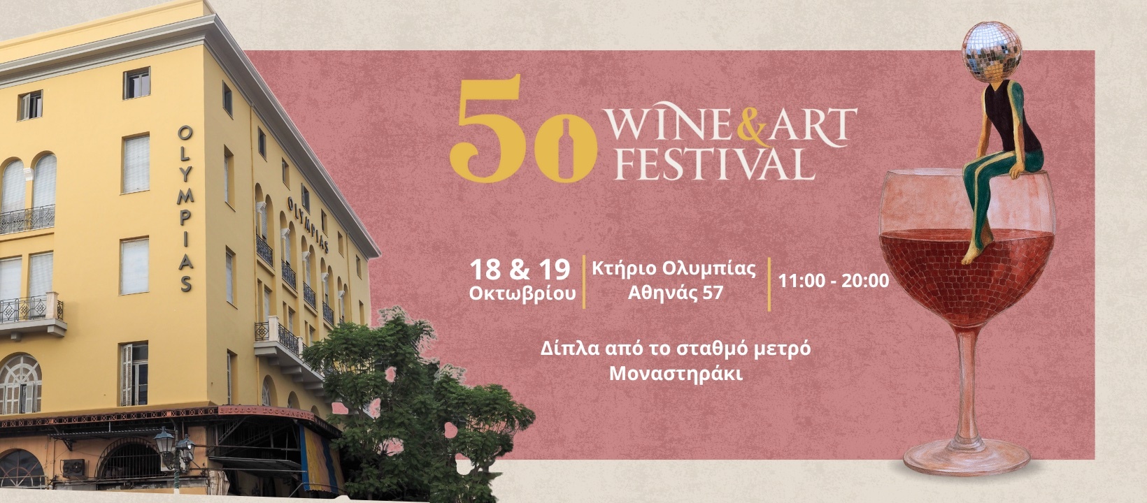 waf_cover_fb.jpg?mtime=20251016142007#asset:569553