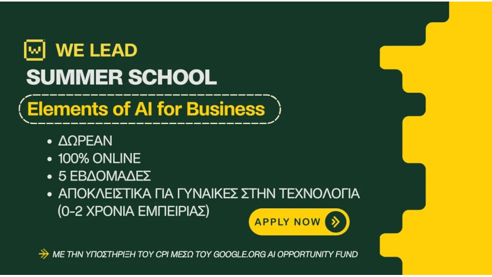 we-lead-summer-school.jpg?mtime=20250429132759#asset:542389