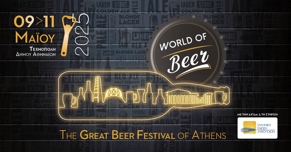 world-of-beer-festival.jpg?mtime=20250430163415#asset:542838