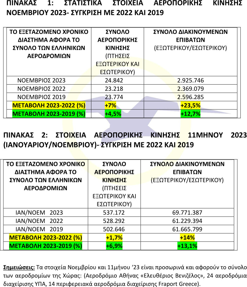 ypa_11mino23.jpg?mtime=20231222154605#asset:453560