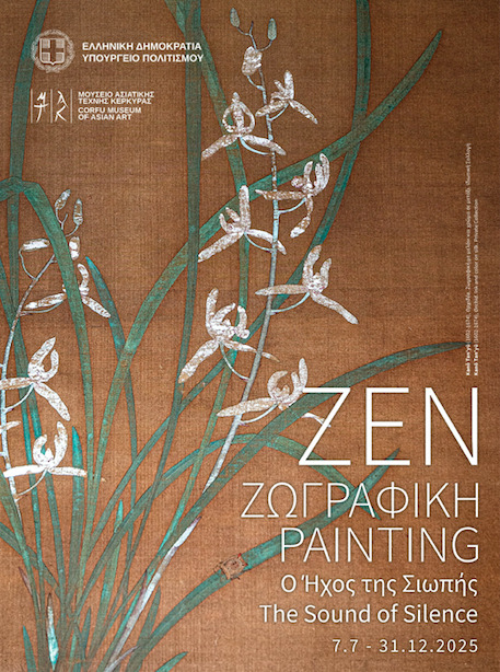 zen-poster.jpg?mtime=20250619195538#asset:552957