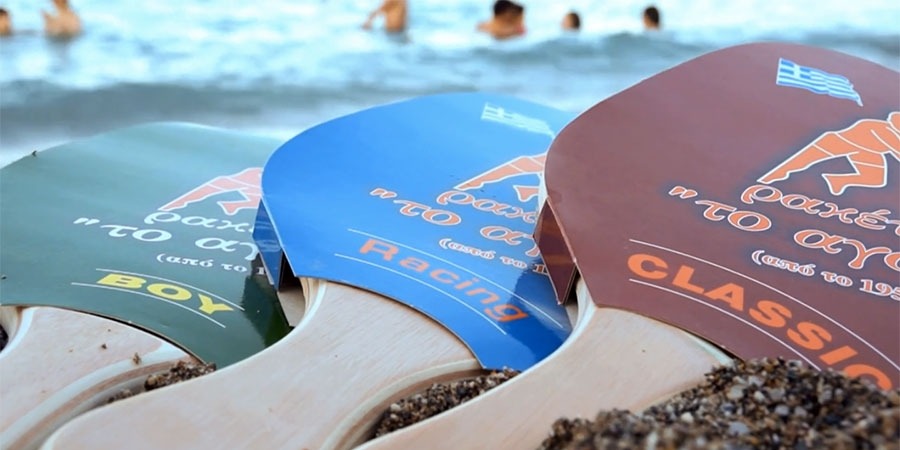 Όταν “Το αγόρι” πάει παραλία