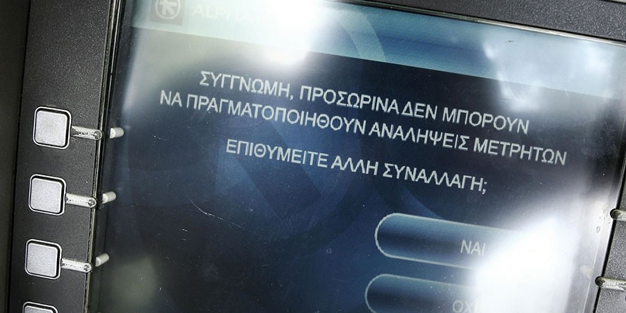 15 ενέργειες για τη διαχείριση των Capital Controls από τις Μικρομεσαίες Επιχειρήσεις