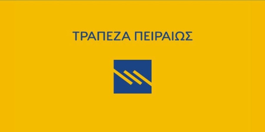 Νέο μοντέλο χρηματοδότησης από την Τράπεζα Πειραιώς