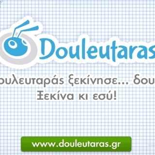 Douleutaras.gr: η πρώτη πλατφόρμα αναζήτησης εργασίας και project προσαρμοσμένη στην ελληνική αγορά