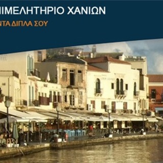 Παρουσιάστηκε στο ΕΒΕΧ: Το πρόγραμμα για την ενίσχυση της γυναικείας επιχειρηματικότητας