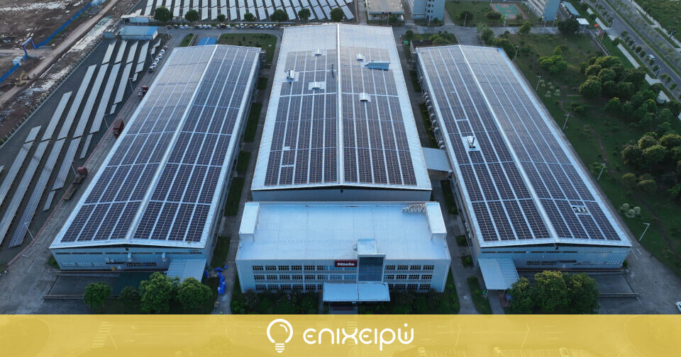 Miele: Αύξηση 12,2% της κερδοφορίας το 2022
