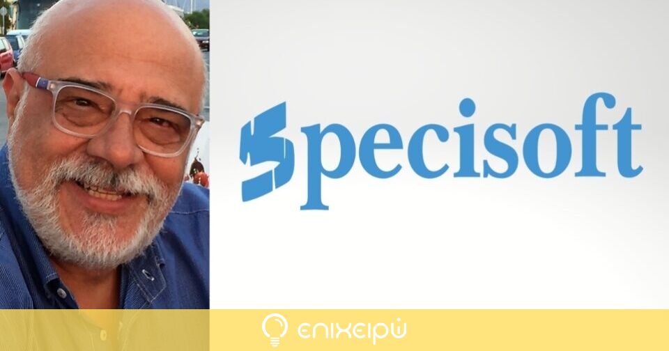 Achilleas Chatzinikos, consultant en management chez Specisoft Group