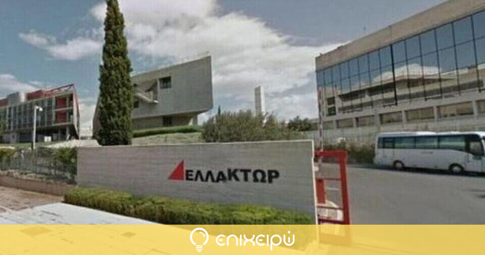 Ελλάκτωρ: Δεν υπάρχει πρόθεση πώλησης της Άκτωρ Παραχωρήσεις