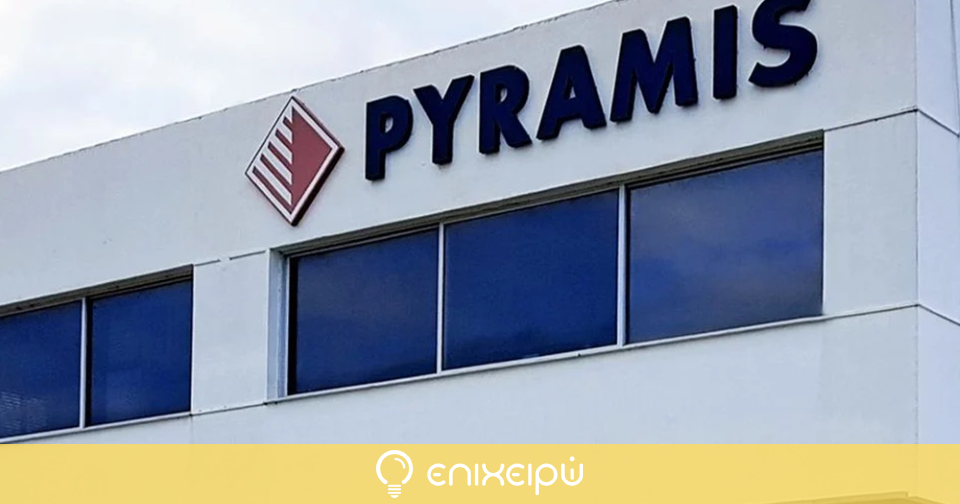 Νέα εποχή για την Pyramis Τον Μάρτιο ξεκινά η παραγωγή εστιών «made