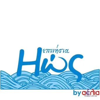 AEΛΙΑ-Επινήσια Ηώς