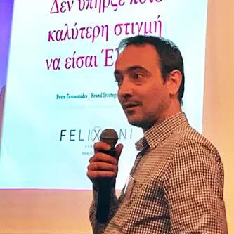 Λεωνίδας Σκερλετόπουλος