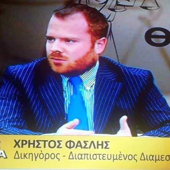 Χρήστος Φασλής