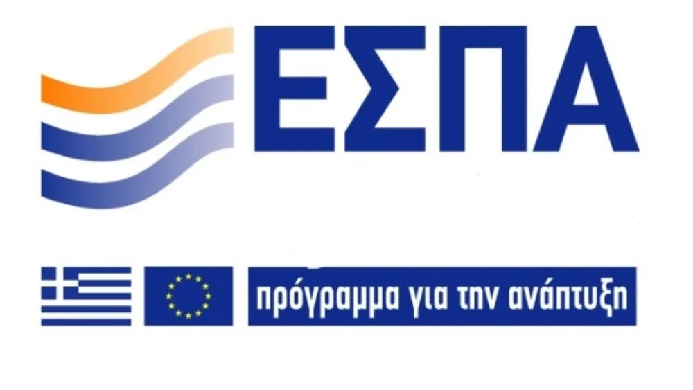 Τι περιλαμβάνει το νέο ΕΣΠΑ 2014-2020