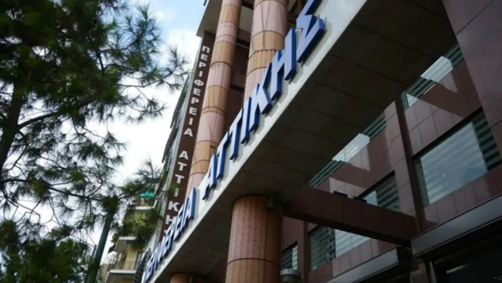 Προκήρυξη πλήρωσης 2 θέσεων ειδικών συμβούλων ή επιστημονικών συνεργατών στην Περιφέρεια Αττικής