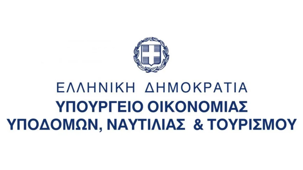 Συνάντηση Υπουργού Οικονομίας για θέματα διεθνούς χρέους