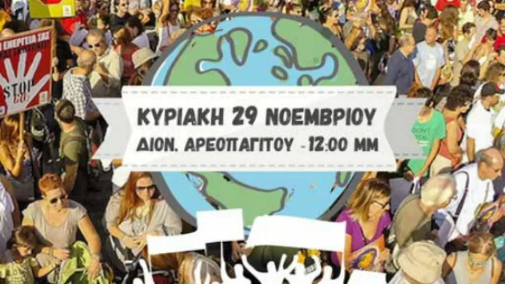 Η Αθήνα συμμετέχει στην Παγκόσμια Δράση για το Κλίμα