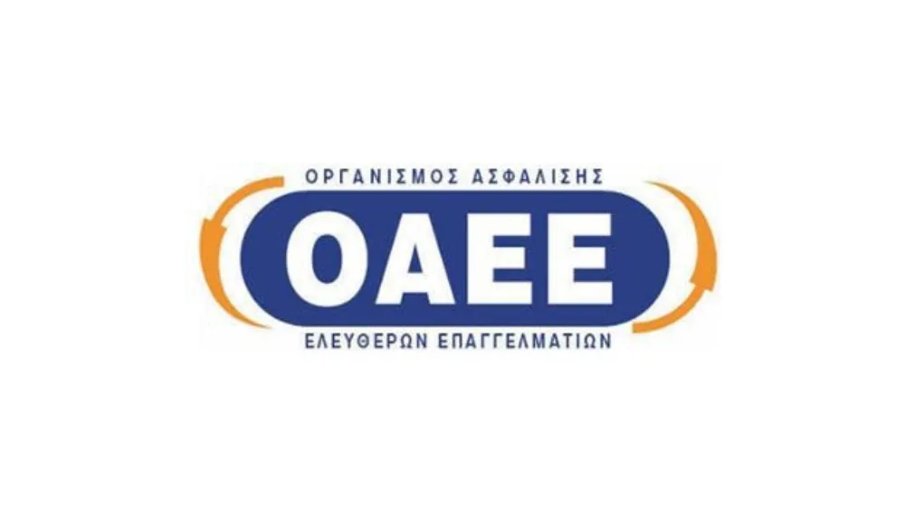 ΟΑΕΕ: Νέα παράταση καταβολής εισφορών και δόσεων