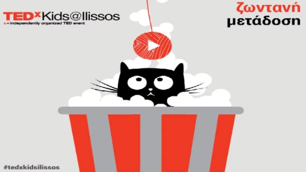 Παρακολουθήστε ζωντανά το 1ο TEDxKids@Ilissos