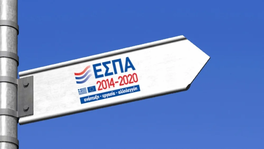 Οι δράσεις που θα προκηρυχτούν στον Τομέα του Πολιτισμού