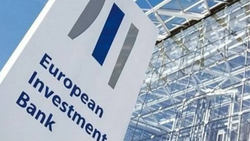 Θέσεις Πρακτικής Άσκησης στην Ευρωπαϊκή Τράπεζα Επενδύσεων