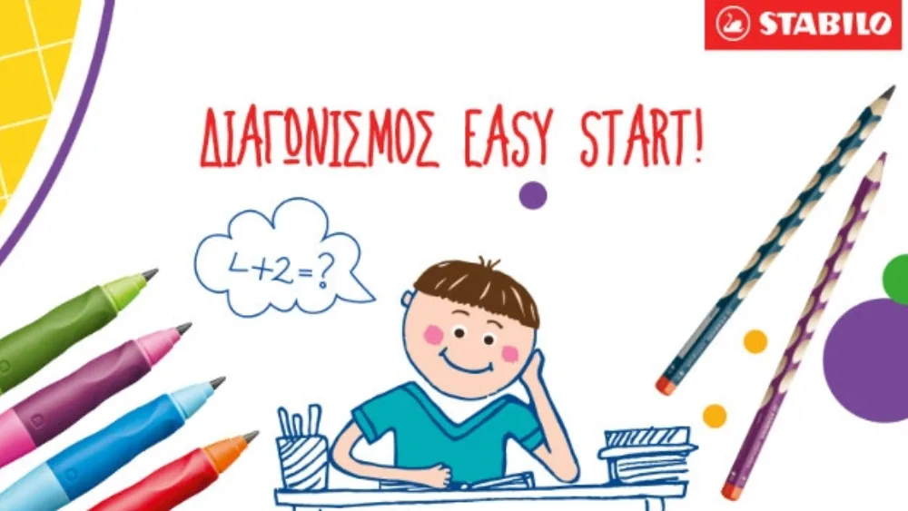 Η Socialab και η Stabilo σας εύχονται μία “Easy Start” χρονιά