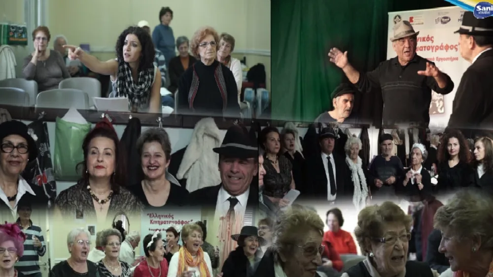 Sani Sensitive: Βιωματικά θεατρικά εργαστήρια για την Τρίτη Ηλικία στο πλαίσιο της ενεργούς γήρανσης.