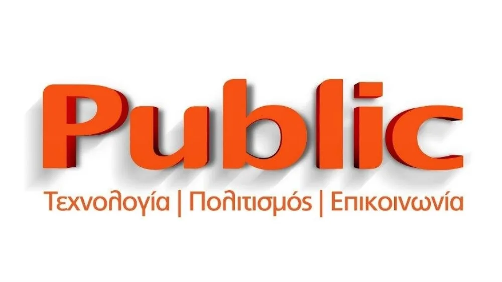 Ανοικτές θέσεις εργασίας και πρακτικής άσκησης στα Public