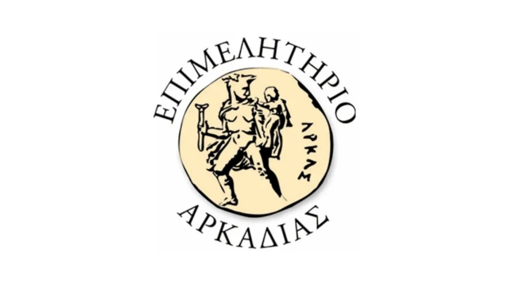 Επιμελητήριο Αρκαδίας- πρόσκληση ενδιαφεροντος, πρόγραμμα Leonardo Da Vinci