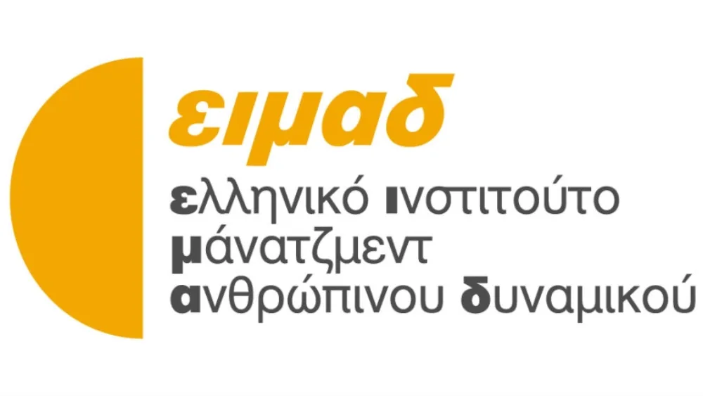 The Big HR Debate: Η παρατεταμένη κρίση χρειάζεται ηγέτες σε όλα τα επίπεδα