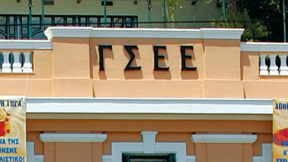 ΓΣΕΕ: 3ο Μνημόνιο σε βάρος του κόσμους της εργασίας