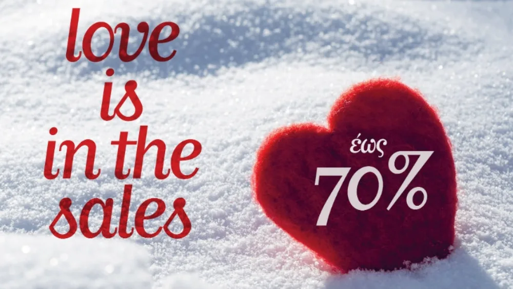 Εκπτώσεις έως και 70% στο Athens Metro Mall