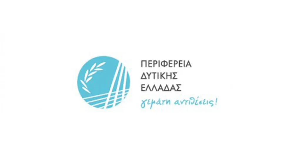 Επικαιροποιήθηκε το Καλλιεργητικό Πλάνο της Περιφέρειας Δυτικής Ελλάδας